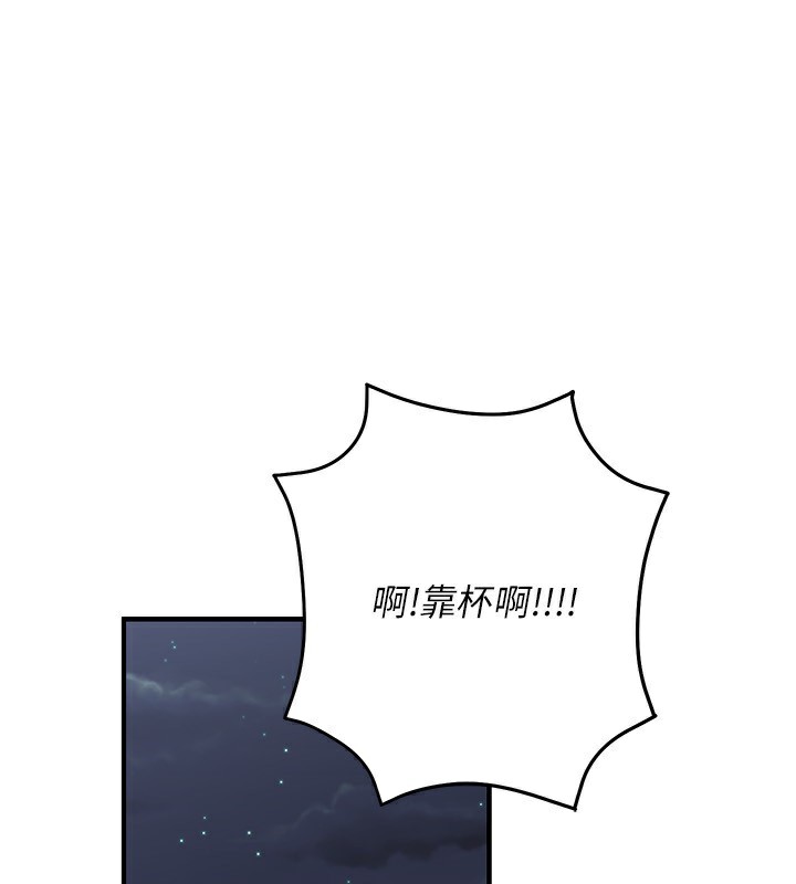 102P - 公务员的桃色副业