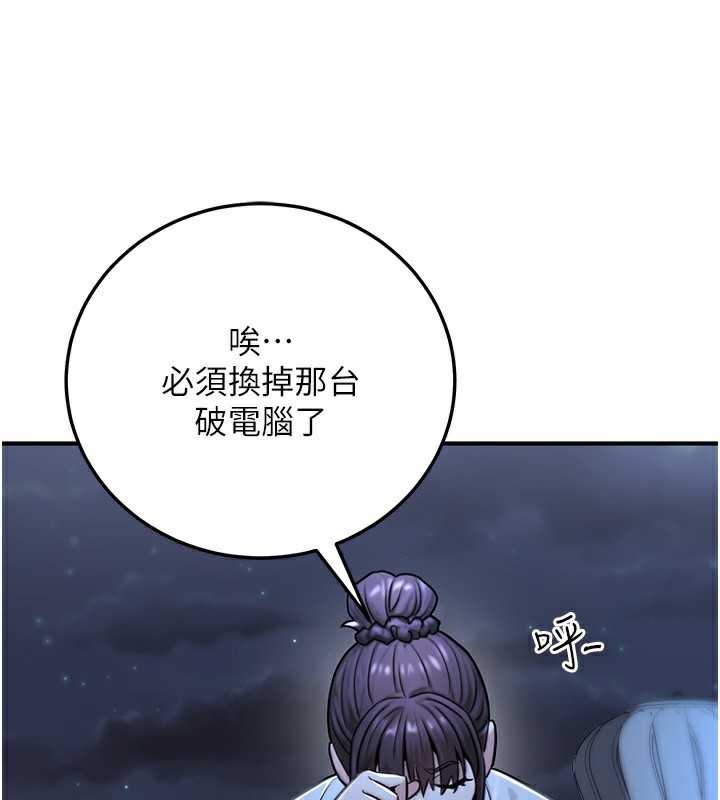 106P - 公务员的桃色副业