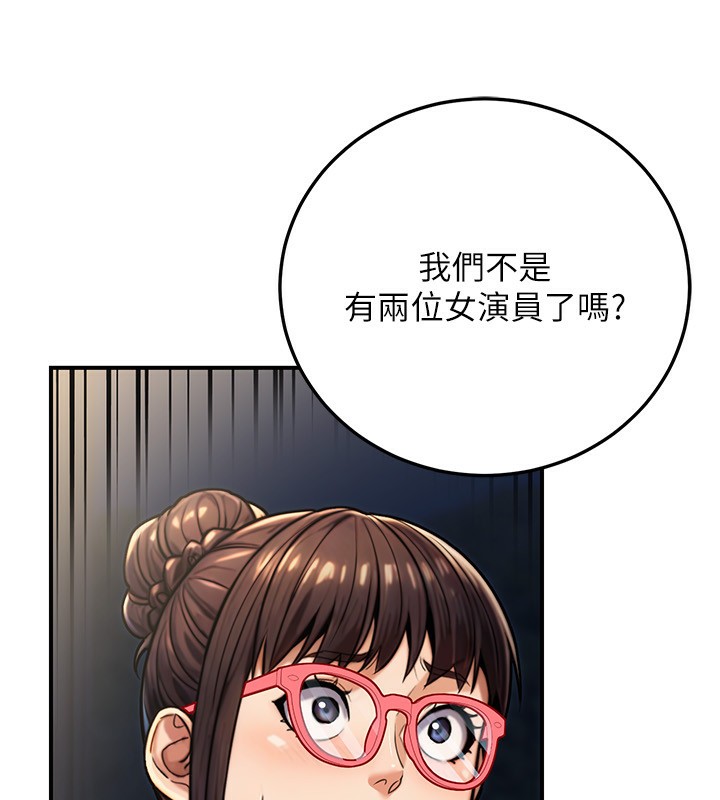 10P - 公务员的桃色副业