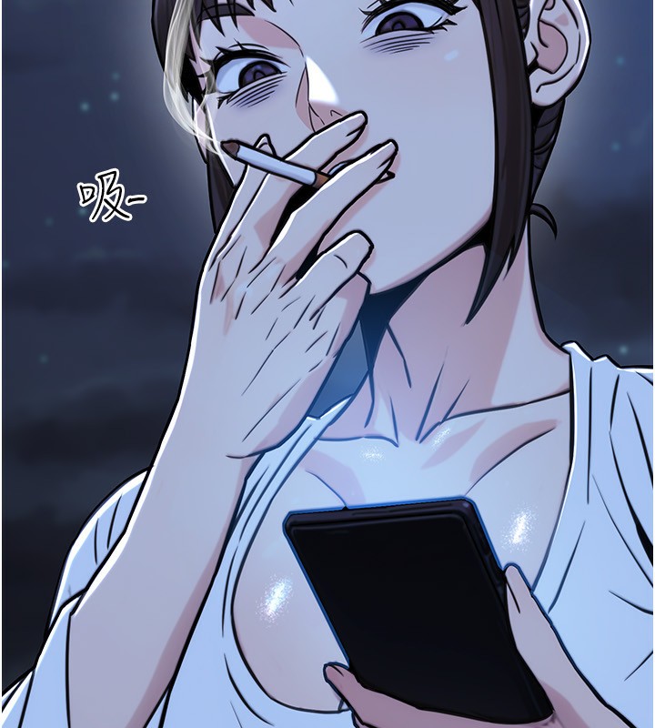 111P - 公务员的桃色副业