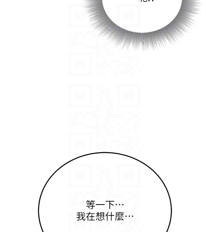 114P - 公务员的桃色副业
