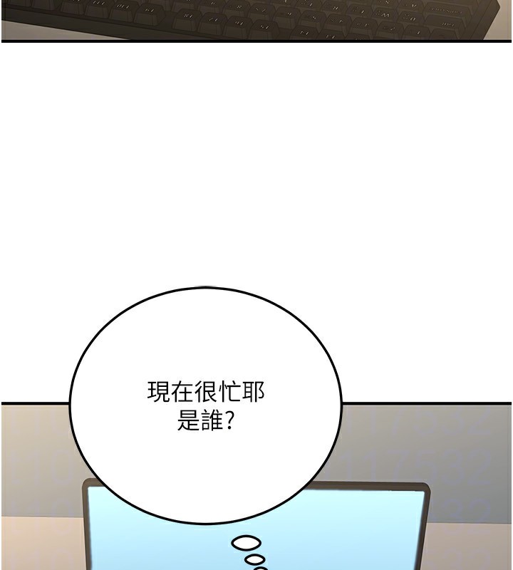 117P - 公务员的桃色副业