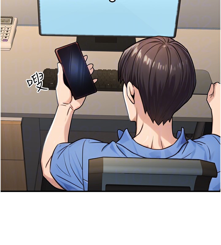 118P - 公务员的桃色副业