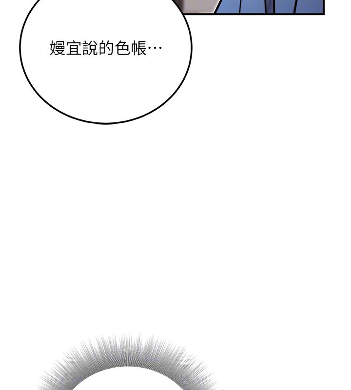 125P - 公务员的桃色副业