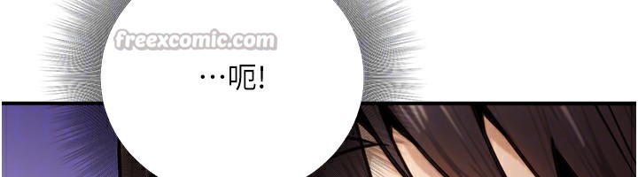 126P - 公务员的桃色副业