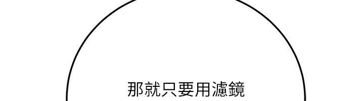 12P - 公务员的桃色副业