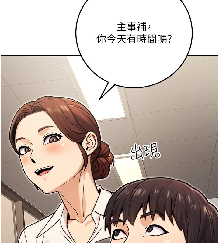 130P - 公务员的桃色副业