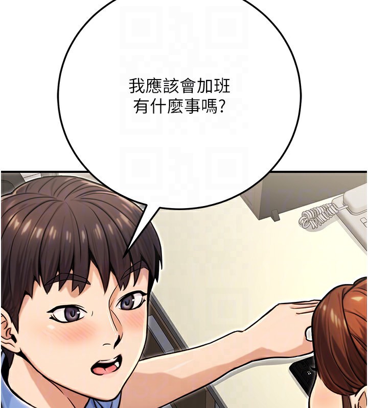 133P - 公务员的桃色副业