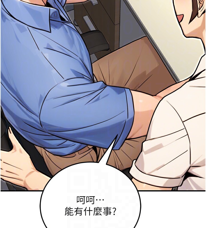 134P - 公务员的桃色副业