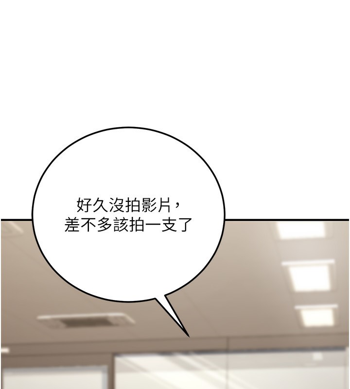 136P - 公务员的桃色副业