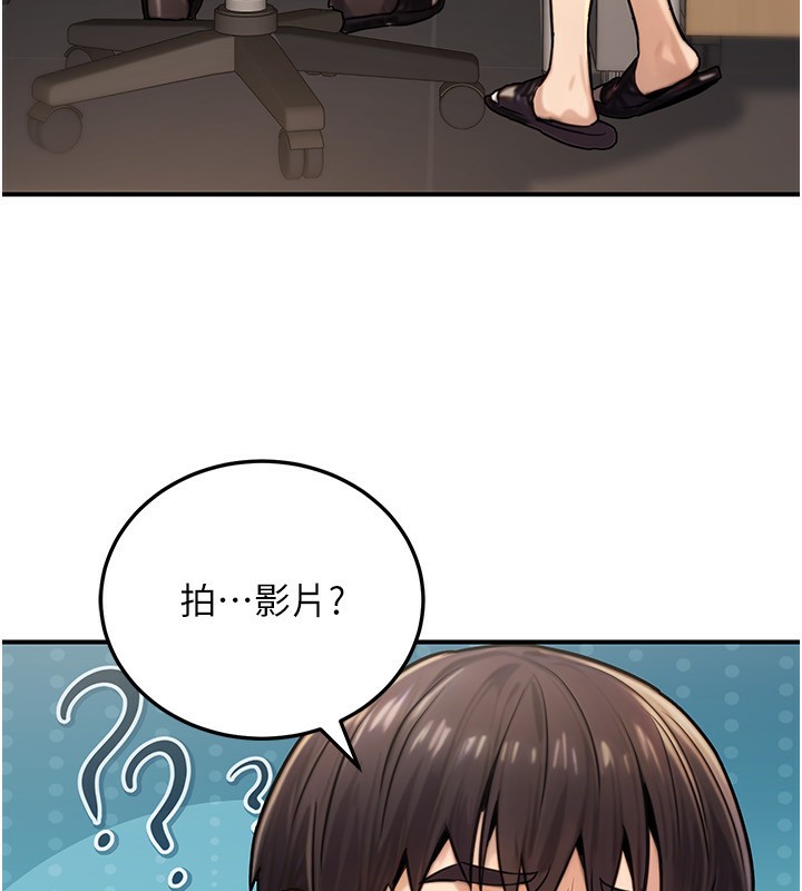 138P - 公务员的桃色副业