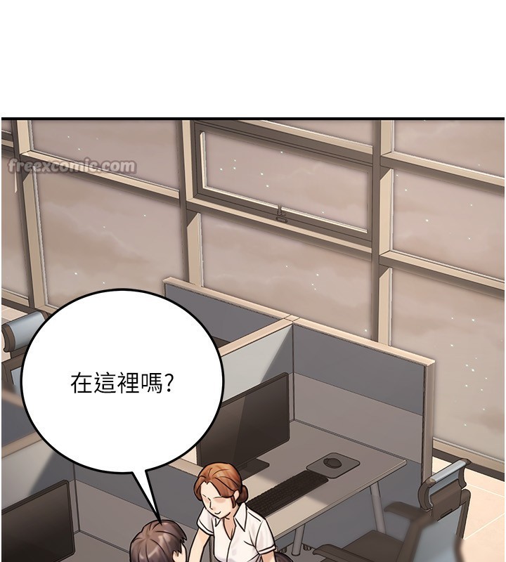 140P - 公务员的桃色副业