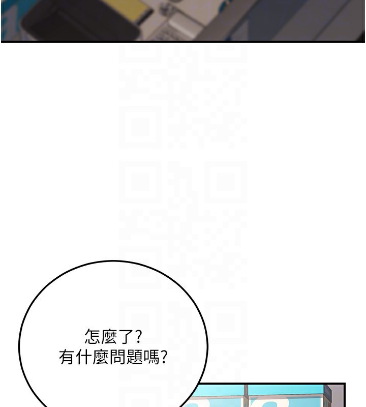 143P - 公务员的桃色副业
