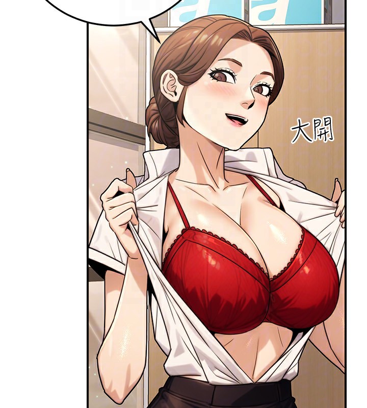 144P - 公务员的桃色副业