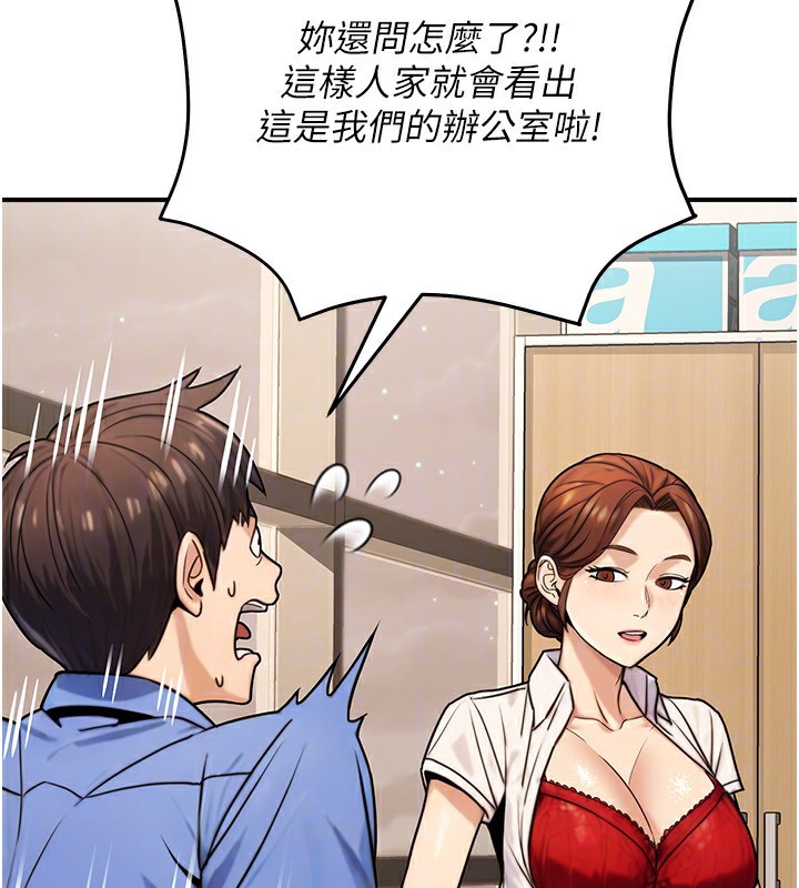 146P - 公务员的桃色副业