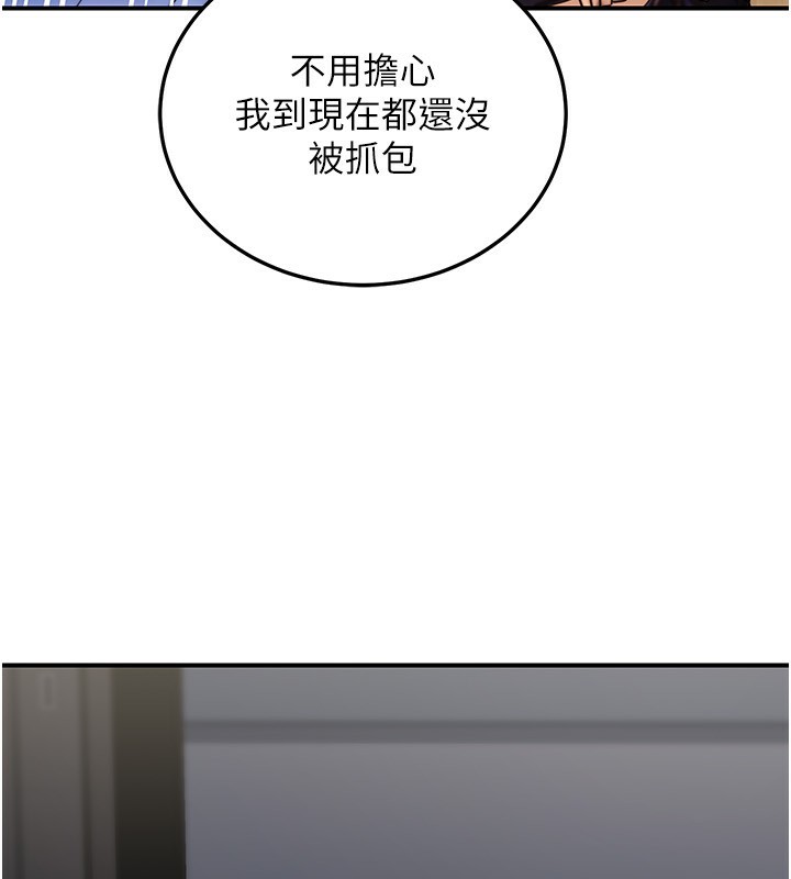 148P - 公务员的桃色副业