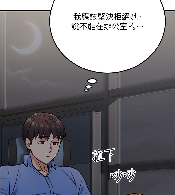 152P - 公务员的桃色副业