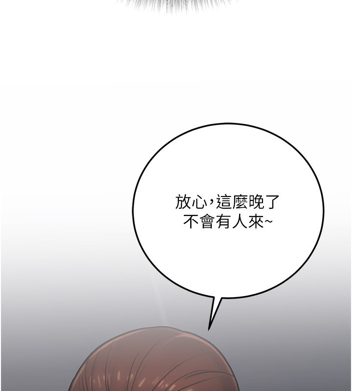 157P - 公务员的桃色副业
