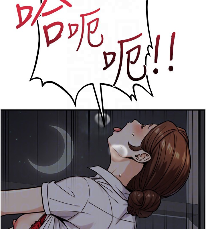 164P - 公务员的桃色副业