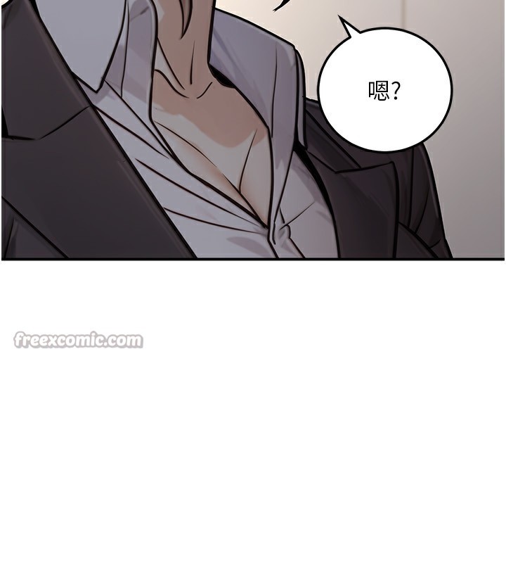 168P - 公务员的桃色副业