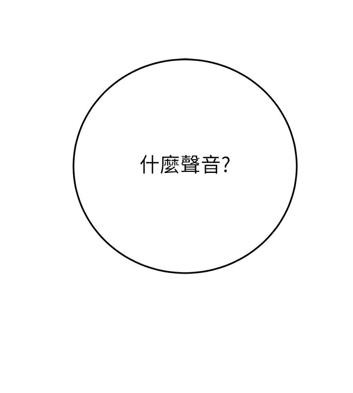 169P - 公务员的桃色副业