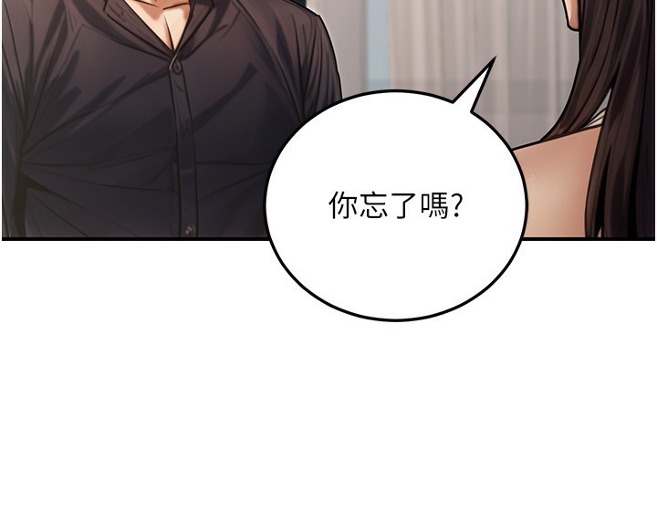 16P - 公务员的桃色副业