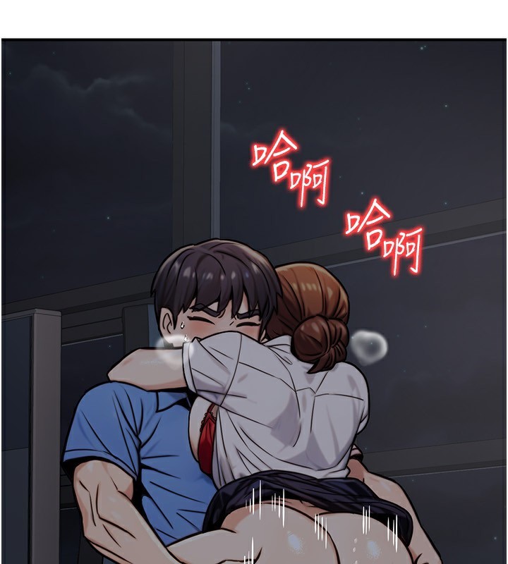 170P - 公务员的桃色副业