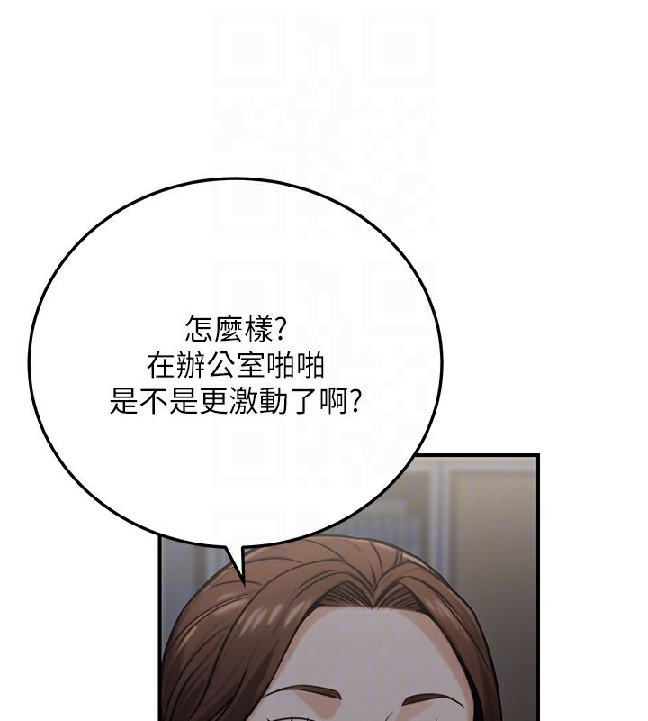 173P - 公务员的桃色副业