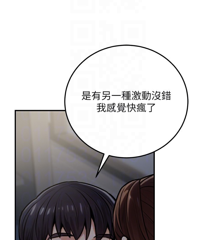 175P - 公务员的桃色副业