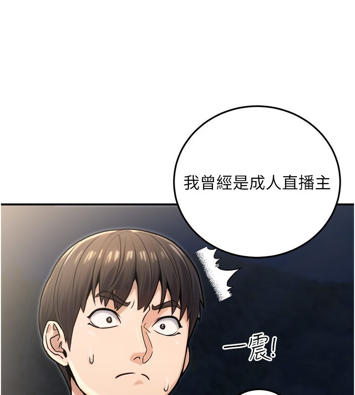 17P - 公务员的桃色副业