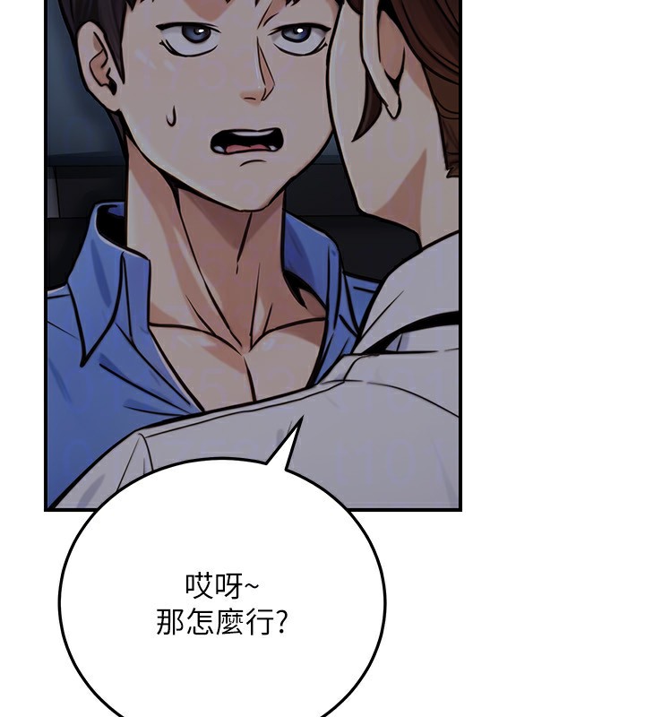 176P - 公务员的桃色副业