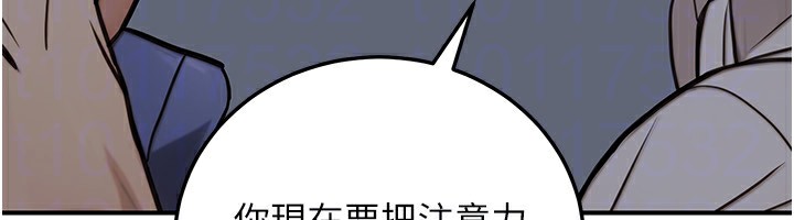 178P - 公务员的桃色副业