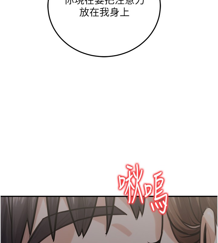 179P - 公务员的桃色副业
