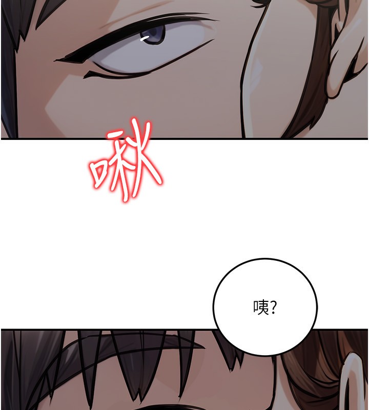 180P - 公务员的桃色副业