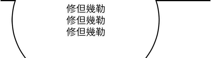 184P - 公务员的桃色副业
