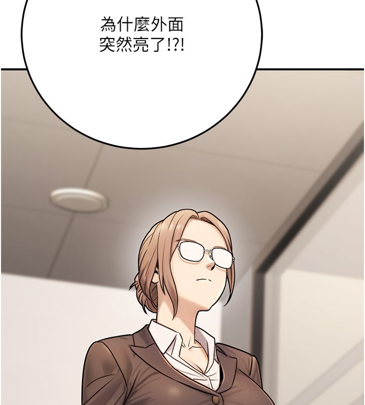 186P - 公务员的桃色副业
