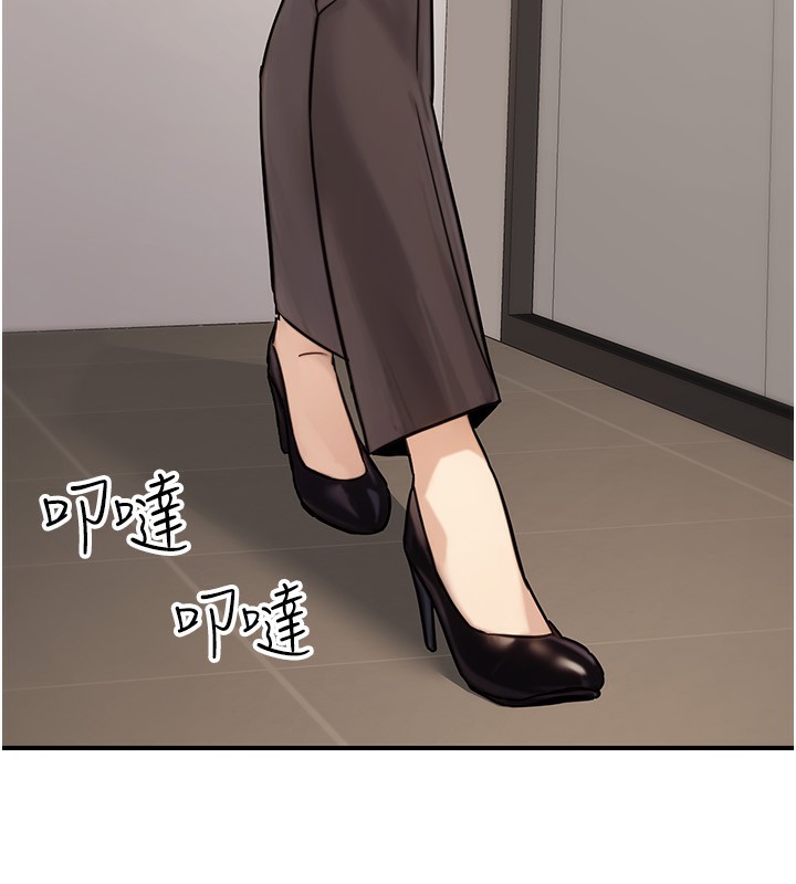 188P - 公务员的桃色副业