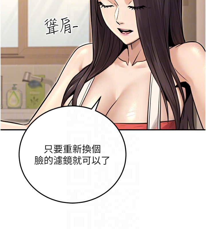 29P - 公务员的桃色副业