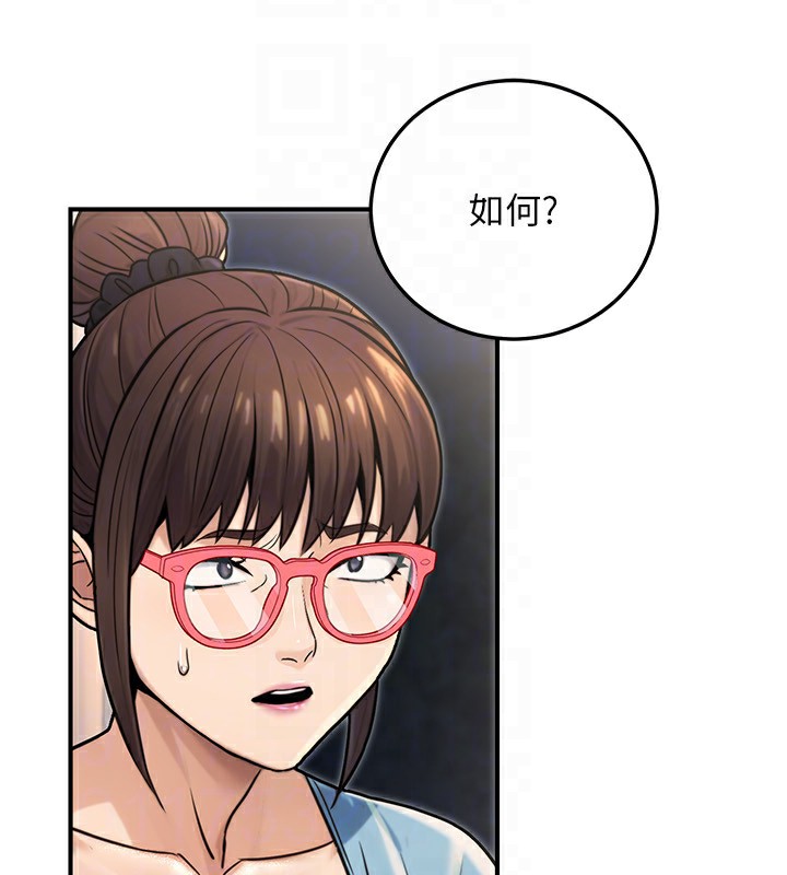 30P - 公务员的桃色副业