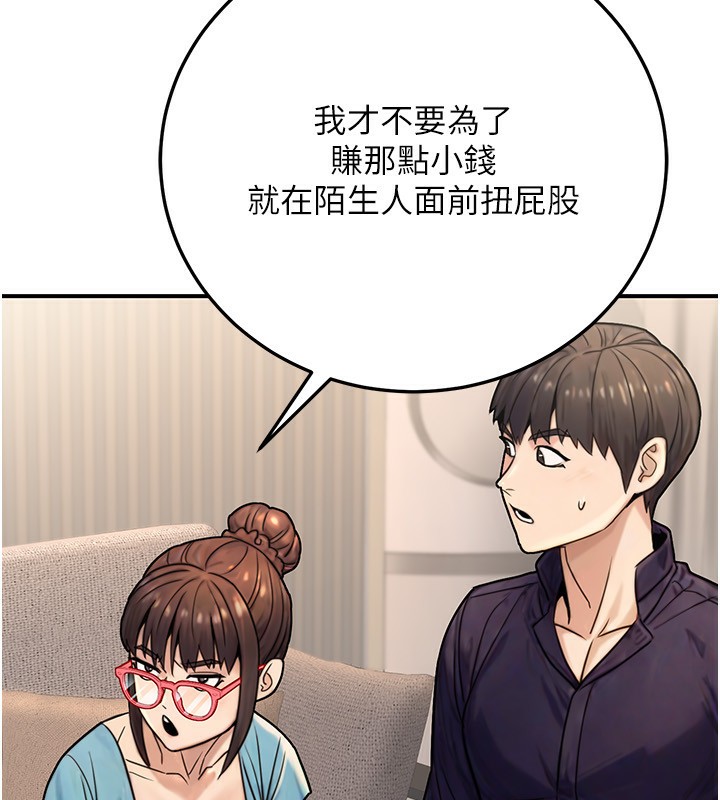 37P - 公务员的桃色副业