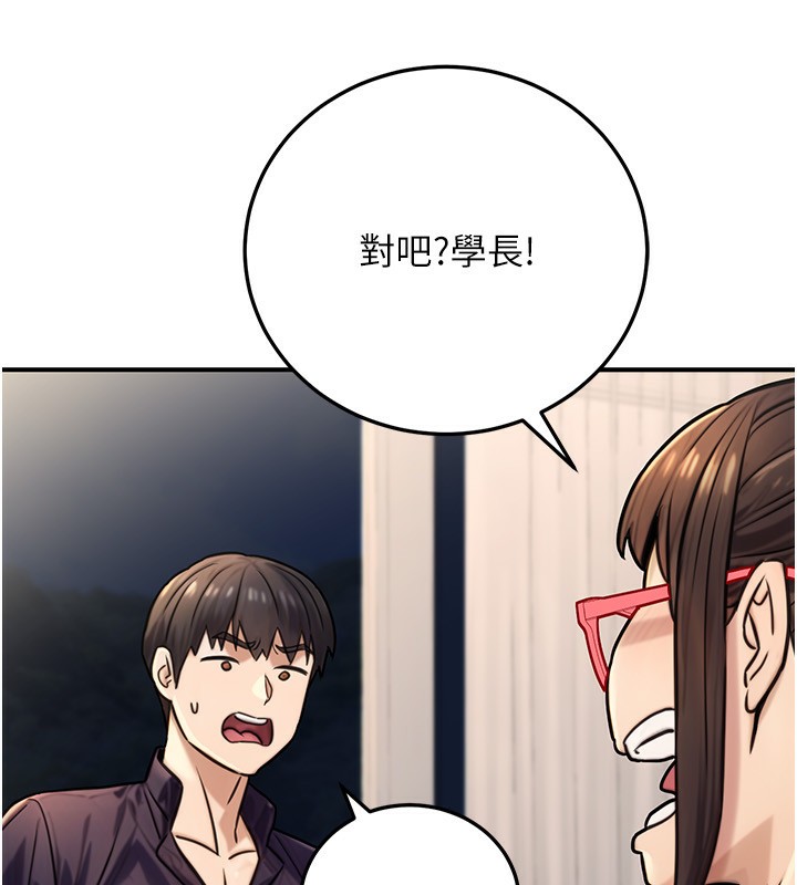 40P - 公务员的桃色副业