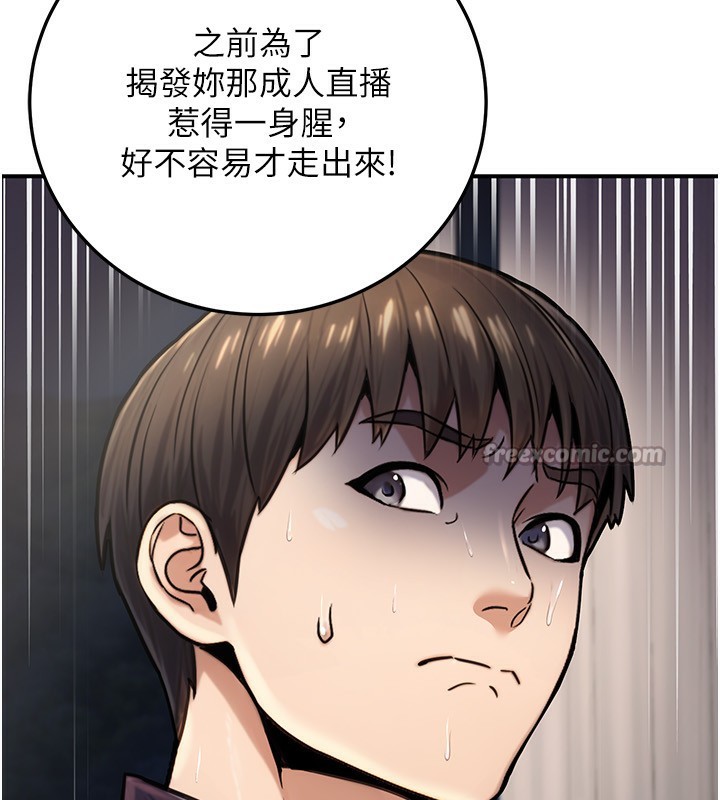 42P - 公务员的桃色副业