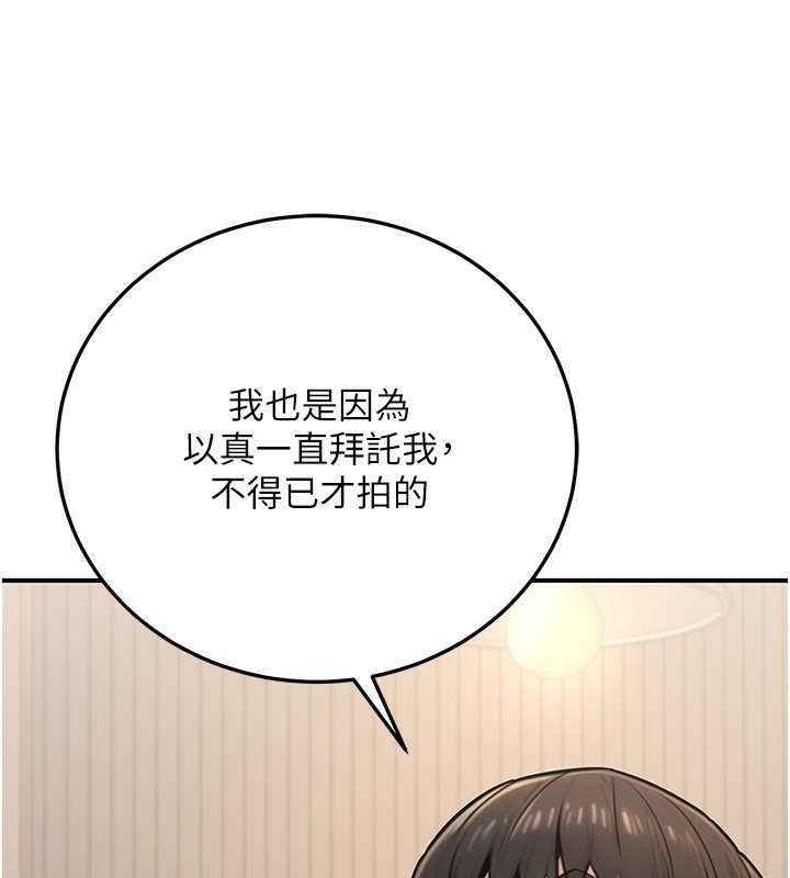 47P - 公务员的桃色副业