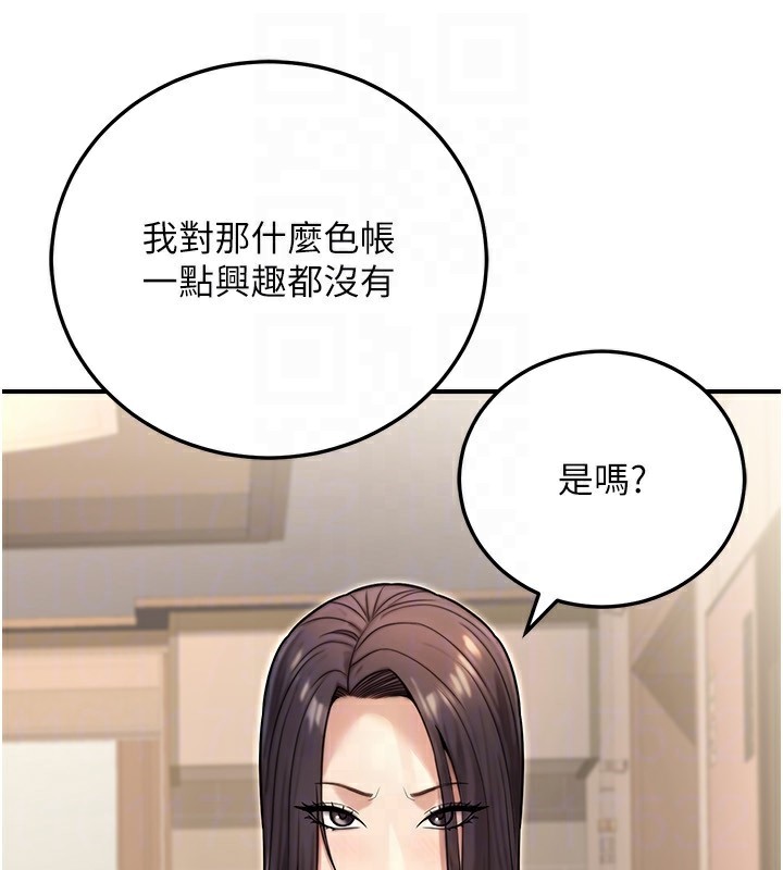 50P - 公务员的桃色副业