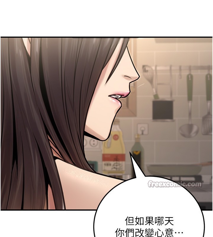 56P - 公务员的桃色副业