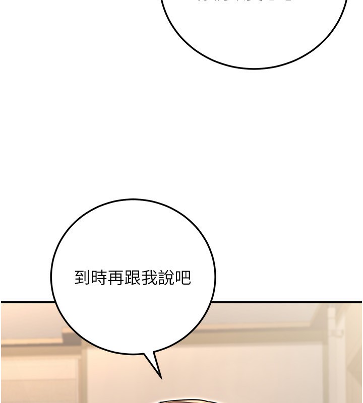 57P - 公务员的桃色副业