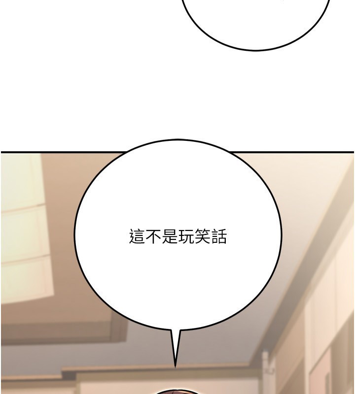 5P - 公务员的桃色副业