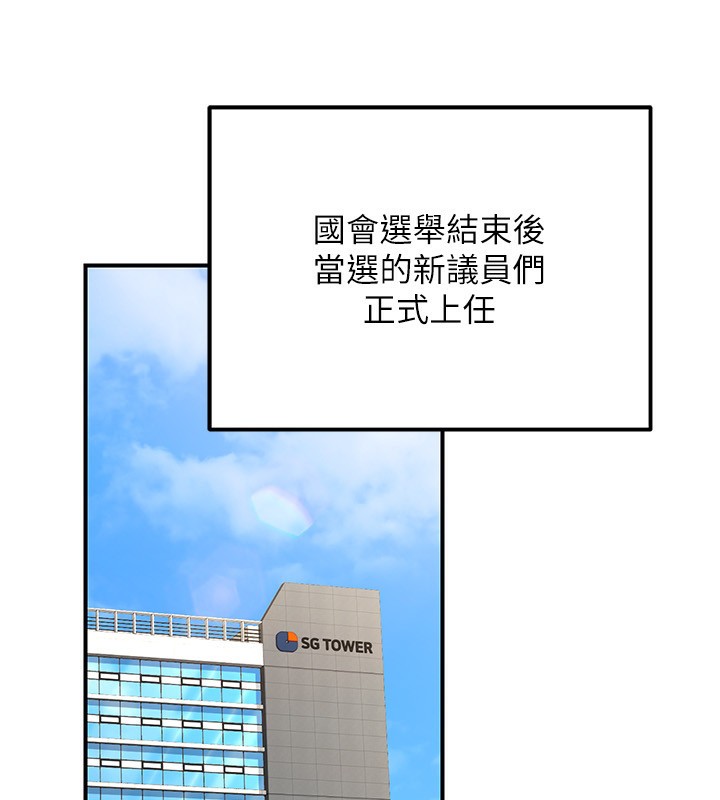 62P - 公务员的桃色副业