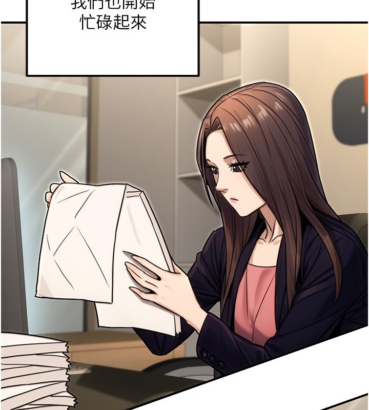 64P - 公务员的桃色副业