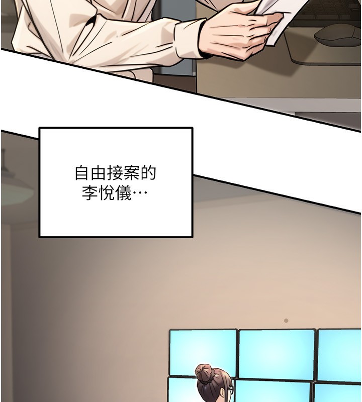 66P - 公务员的桃色副业